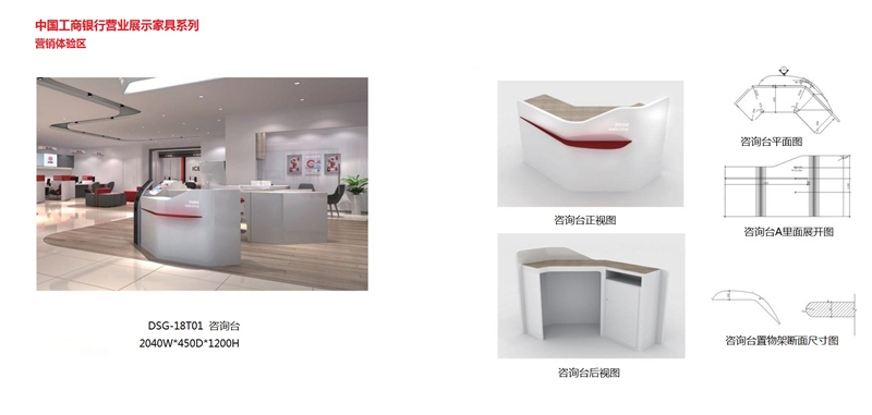 银行系列产品12-13