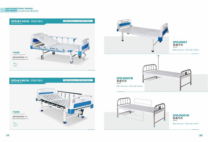医疗系统产品12