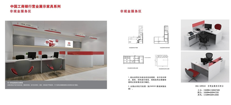 银行系列产品24-25